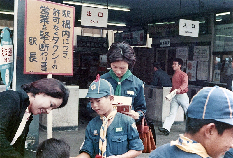 1972年月の輪キャンプ